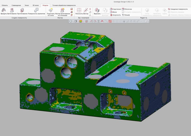 Создание полигональной 3D модели